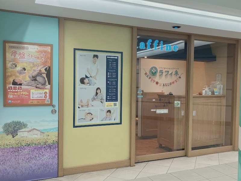 Raffine Tokyu Yokohama Station Store Yokohama City Nishi Ward photo