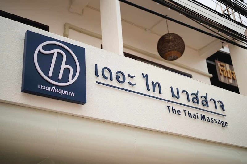 Rai Thai Traditional Massage Khao Wong photo