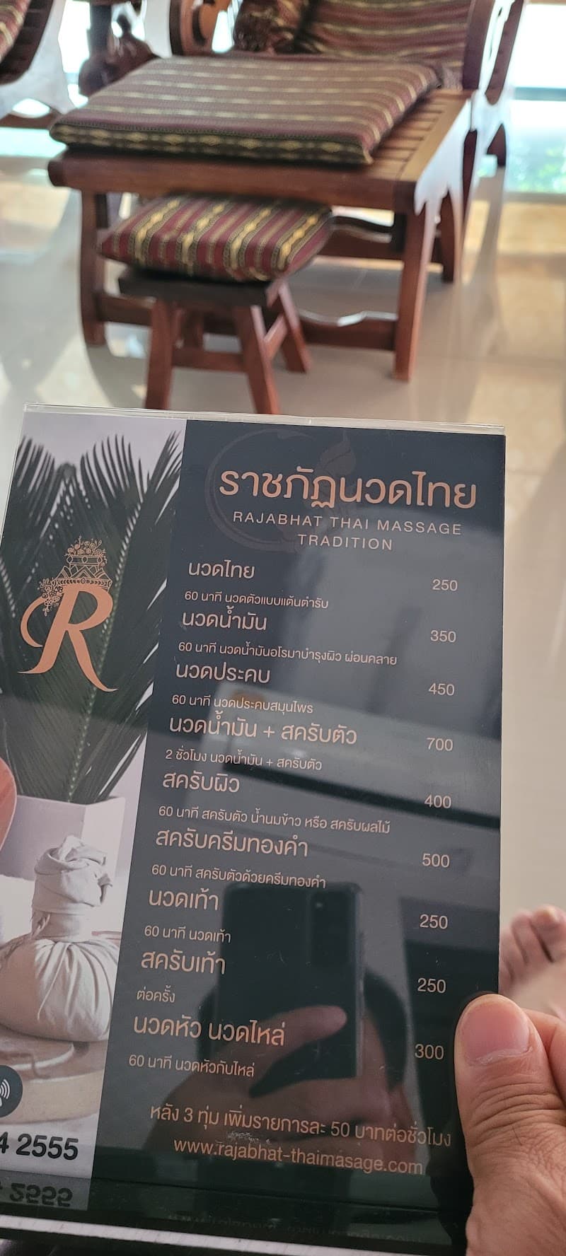 Rajabhat Thai Massage Chiang Mai photo