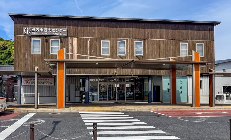 Rak-M-Gaya Tanabe City photo