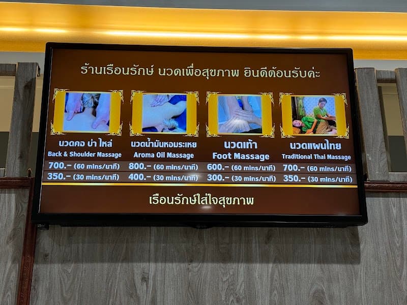 Rak Nirun Health Massage Bangkok photo