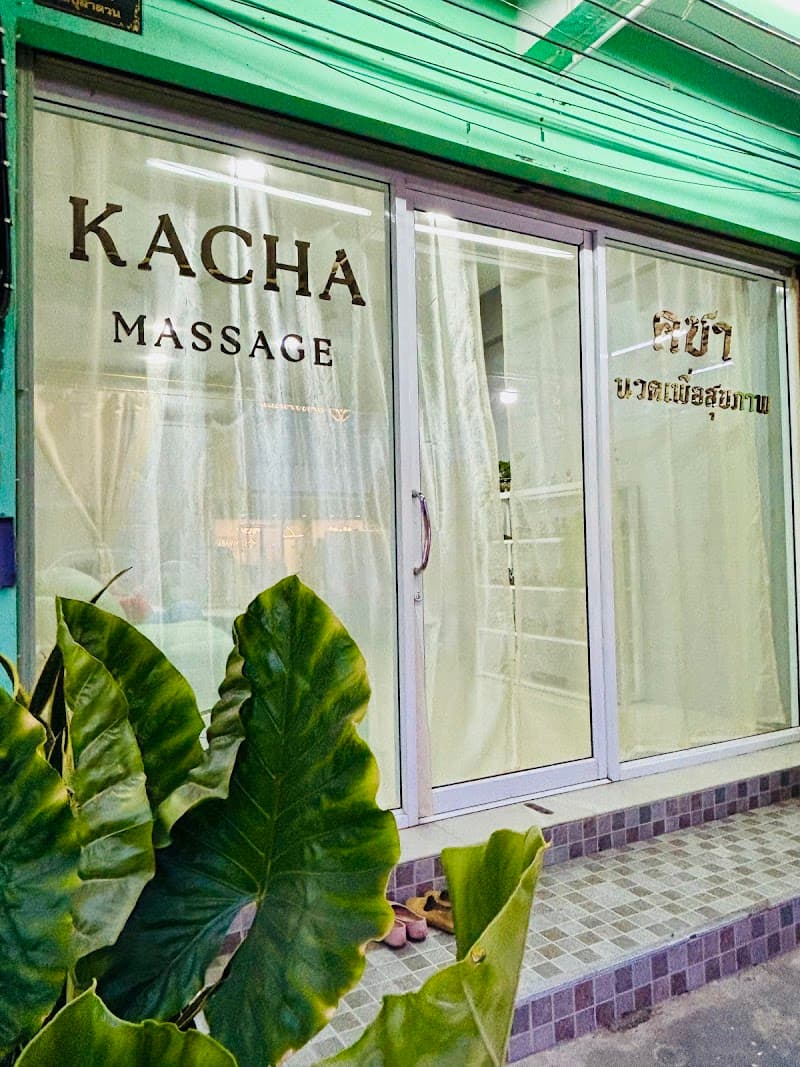 Rak Sukkapab & Thai Traditional Massage Spa, Buriram photo