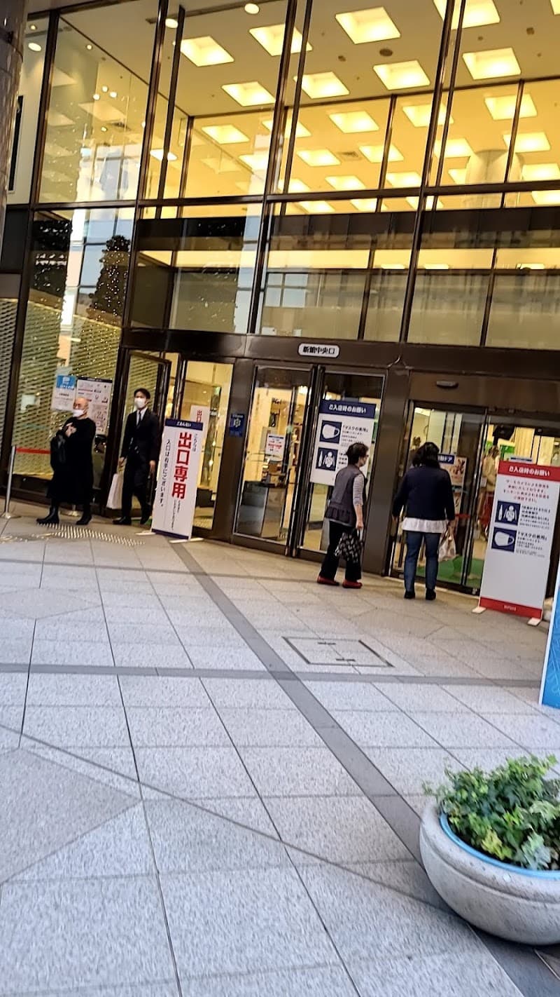 RAKA Kitakyushu Kokurakita Ward photo