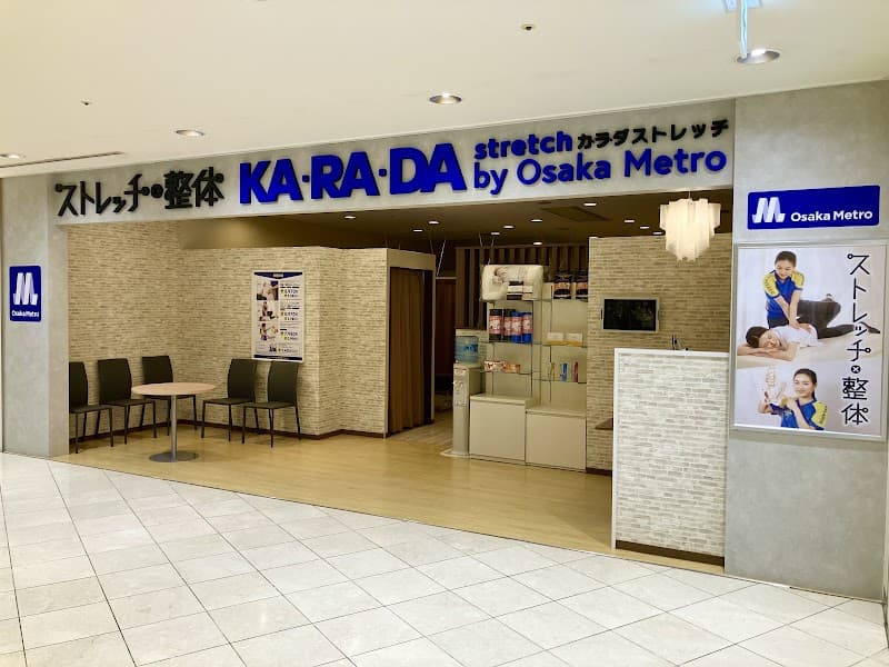 Raktai Osteopathic Clinic Namba Main Store Chuo Ward, Osaka photo