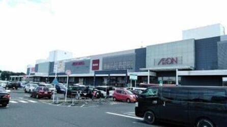 Raku-shi Aeon Mall Sano Shintoshin Store Sano City photo