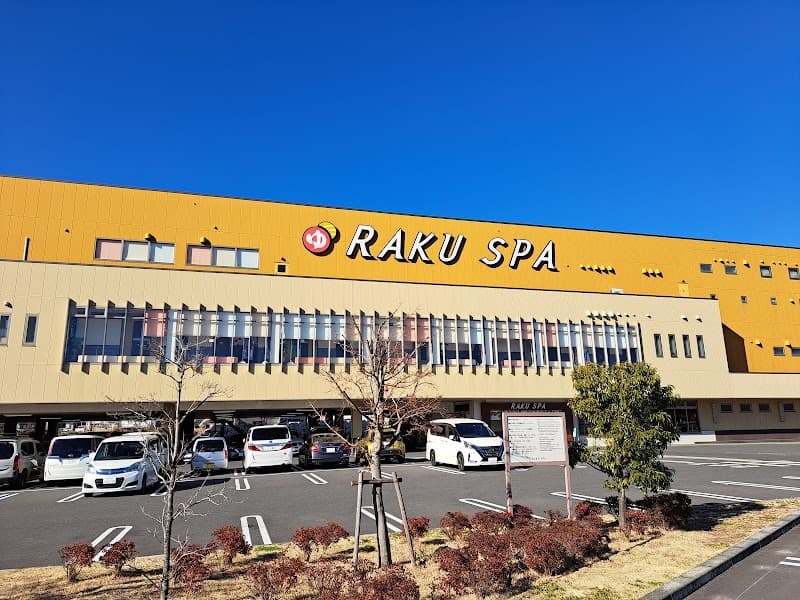 RAKU SPA Tsurumi Yokohama photo
