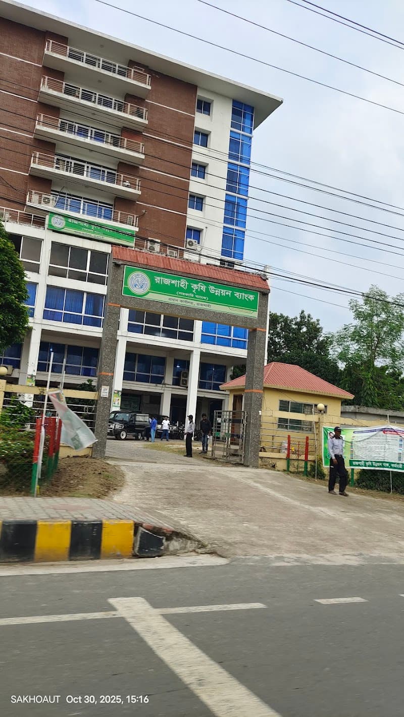 Rakub Head Office Rajshahi photo
