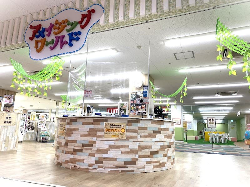 Rakuda Kanie Store Kanie Town photo