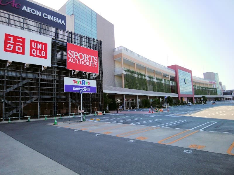 Rakudaku Odaka Store Nagoya Midori Ward photo