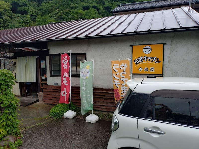 Rakudo Gotsu Branch Gotsu City photo