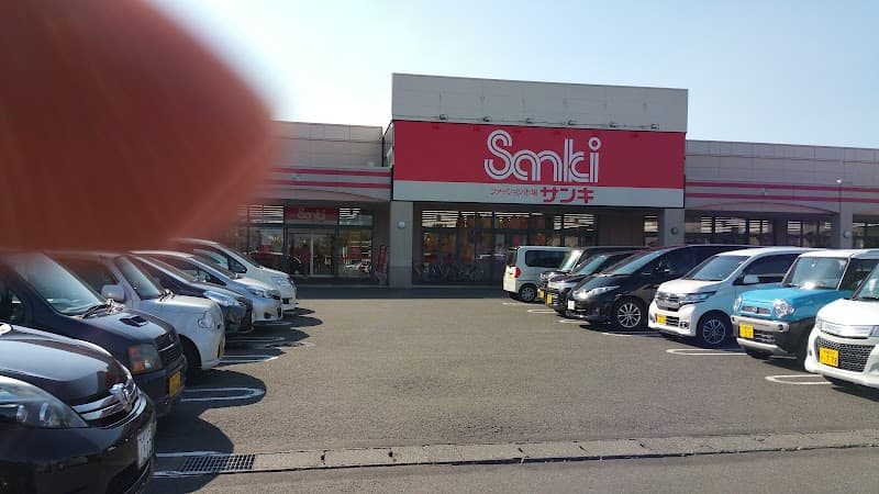Rakune Aeon Hiraoka Kitahiroshima photo