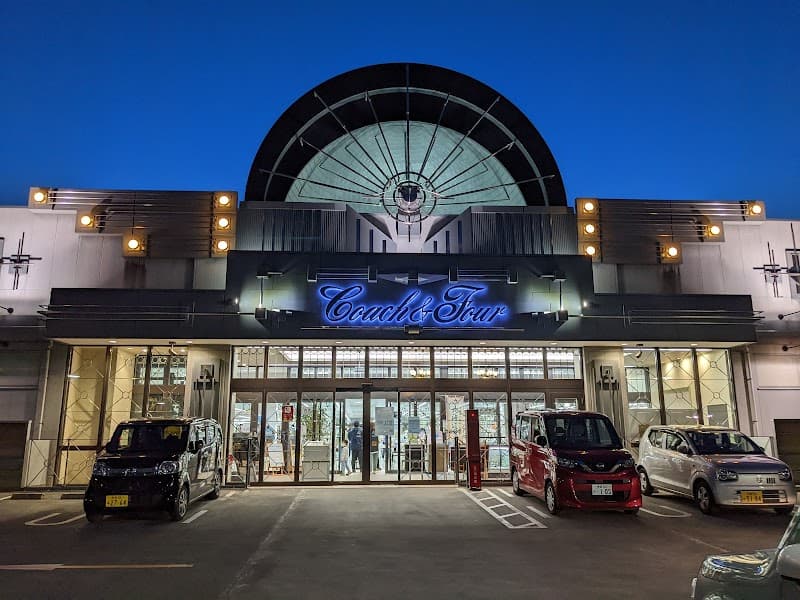 Rakūne Wakabadai Store Inagi City photo