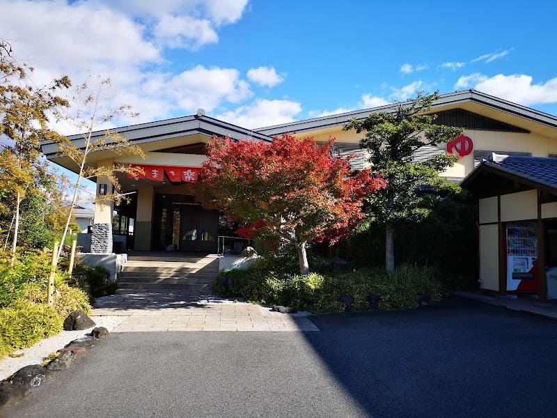 Rakunoyu SAUNA Komaki City photo