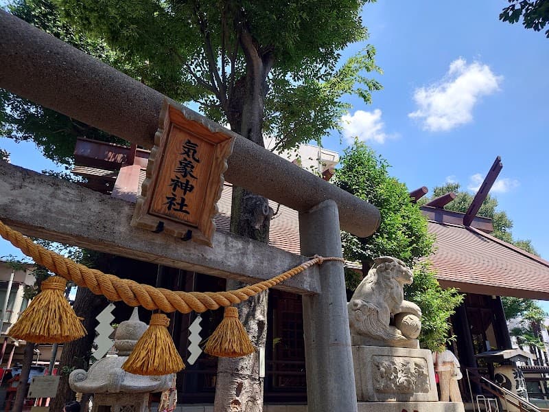 Rakusho Kenkokan Suginami City photo