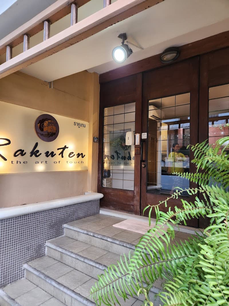 Rakuten Bangkok photo