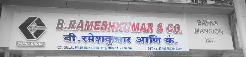 Rameshkumar Co Ahmedabad photo