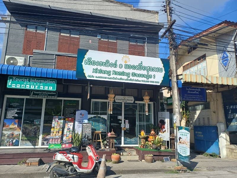 Ramjuan Thai Massage Chiang Mai photo