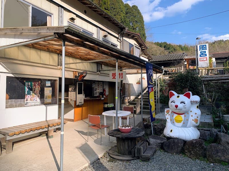 Ramune Onsen Senju no Sato Kirishima photo