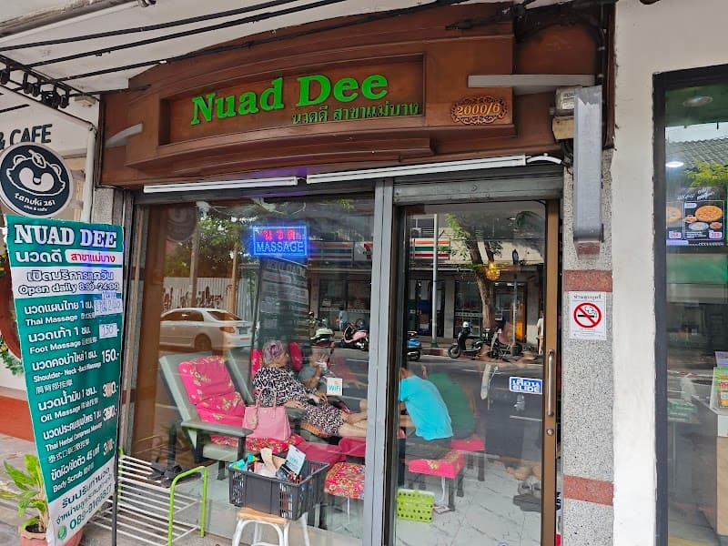 Ran Dee Dee Health Massage Amnat Charoen photo