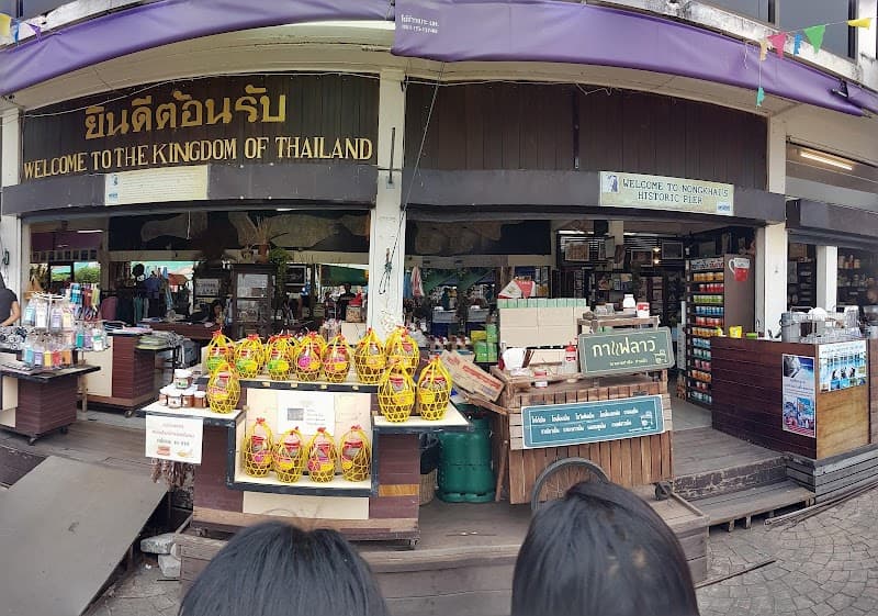 Ran Nuad Chom Dao & Sao Fang Khong Nong Khai photo