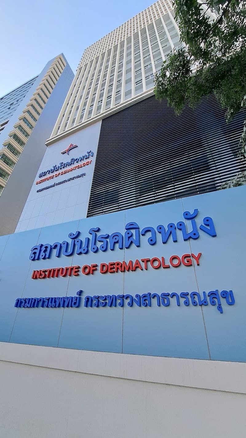 Ran Ratha Skin Care Prathai photo
