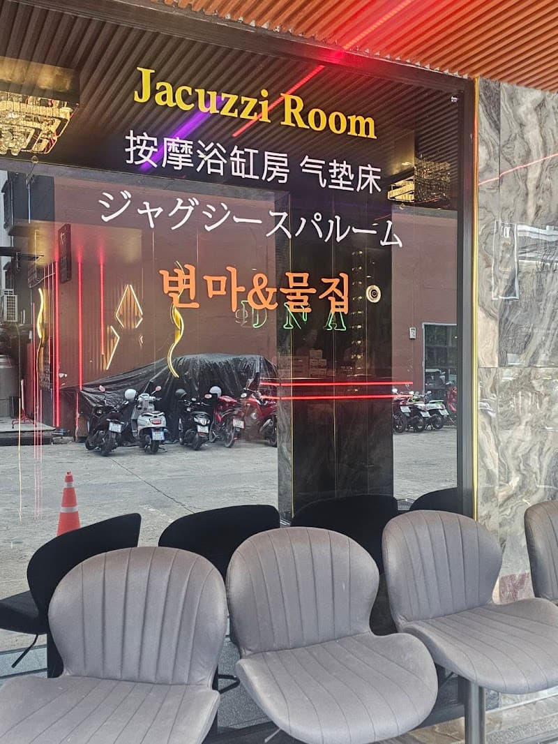 Ran Tidna Massage Kham Khuean Kaew photo
