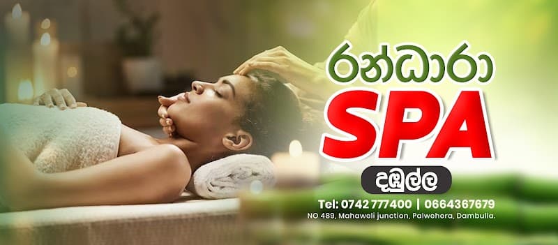 Randhara SPA - Randhara Spa - Dambulla photo