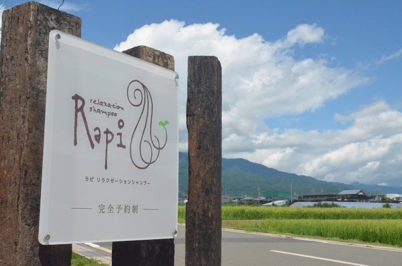Rapi relaxationshampoo Komagane City photo
