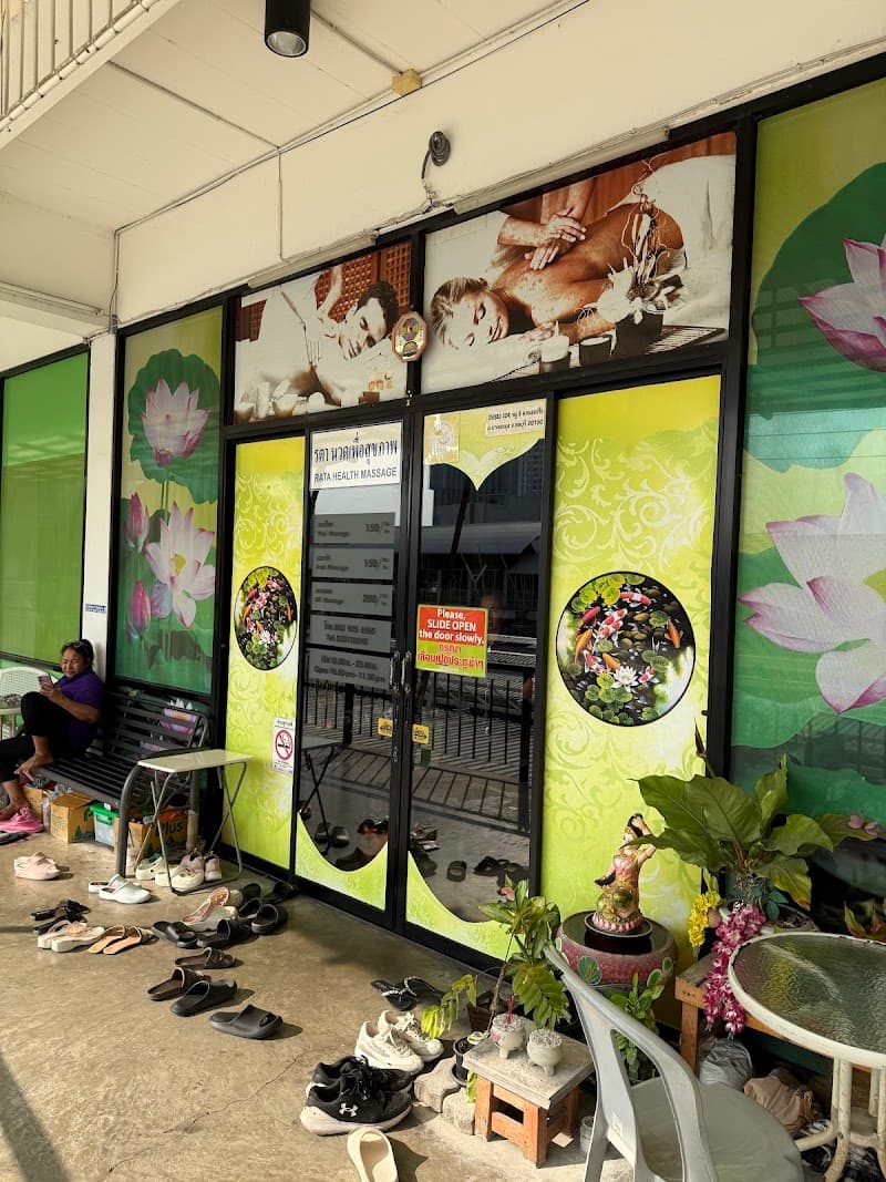 Rata Health Massage Chonburi photo