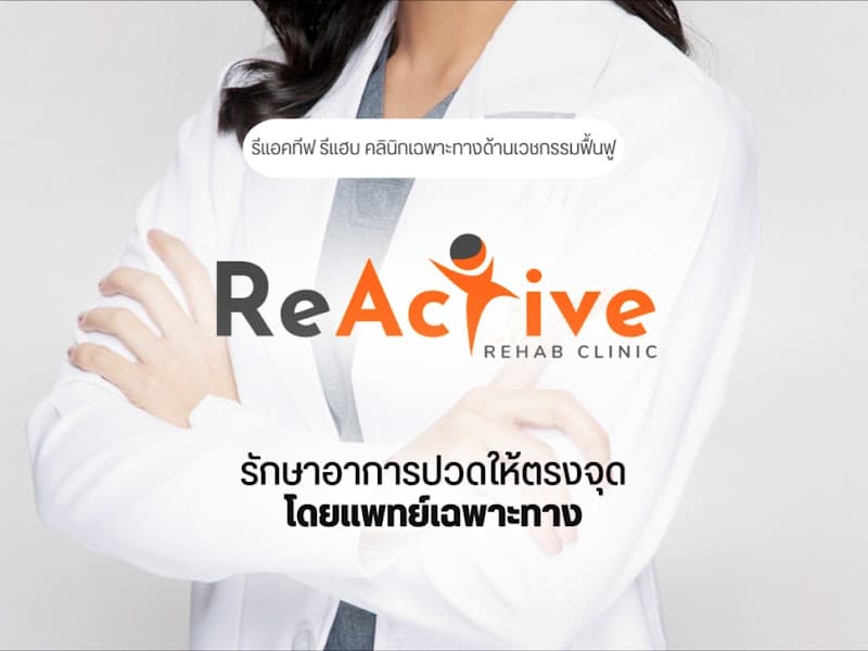 Ratchada Hand Therapy Bangkok photo