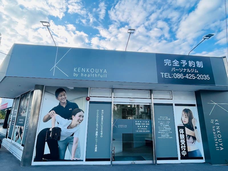 Ratio Body Design Kurashiki Store Kurashiki City photo