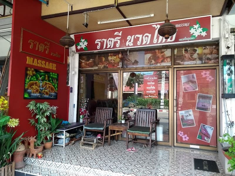 Ratree Massage Chiang Mai photo