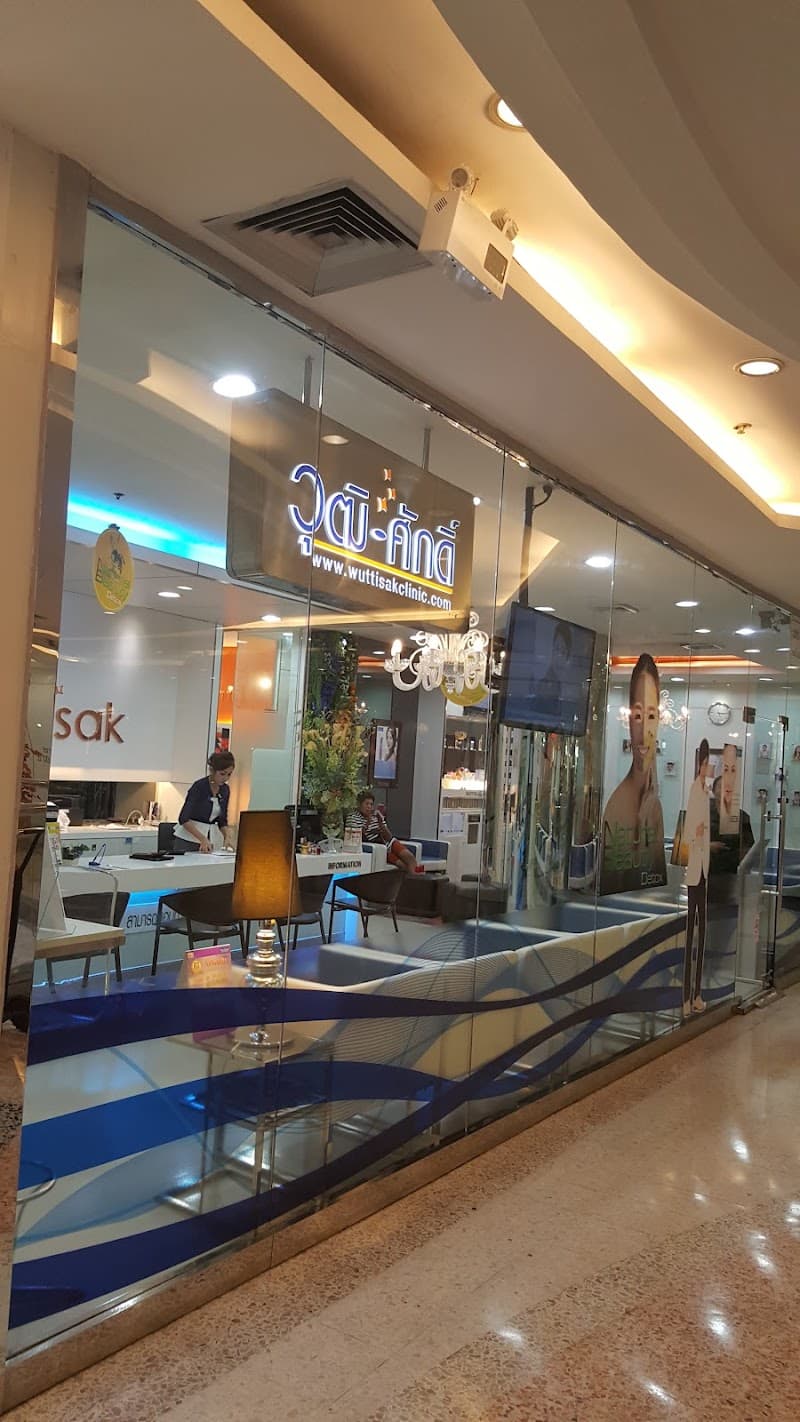 Rattanaporn Health Massage Diana Department Store Hat Yai photo