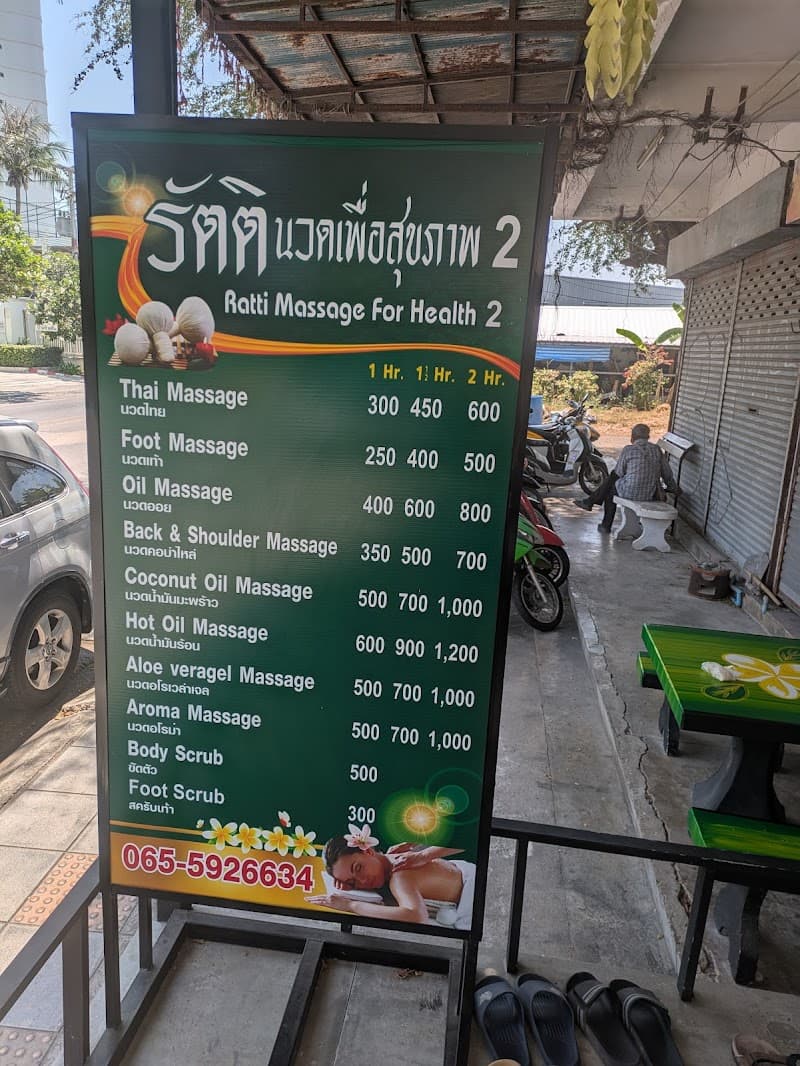 Ratti Massage For Herlth Hua Hin photo