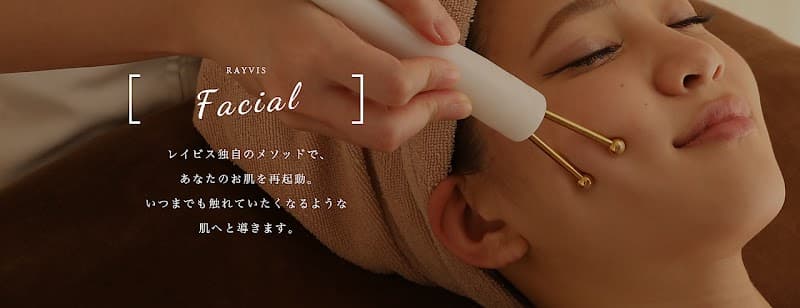 Rayvis Hirosaki Store - Esthetic Rayvis Hirosaki City photo