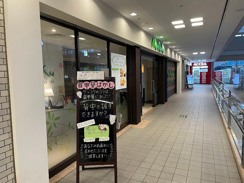 Re.Ra.Ku Yokohama Chinatown Store (Riraku) Naka Ward, Yokohama City photo