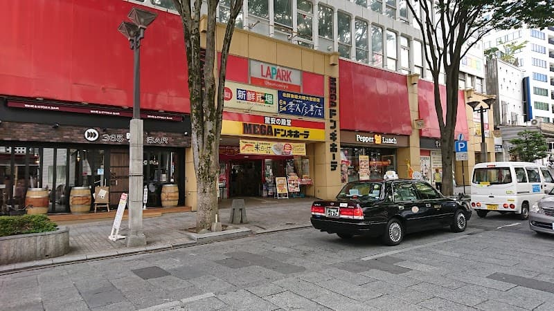 Re Shell Aki Utsunomiya City photo