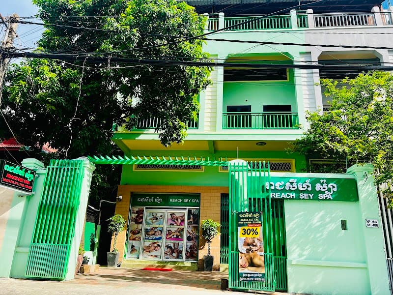 Reach Sey Spa Phum Mouy photo