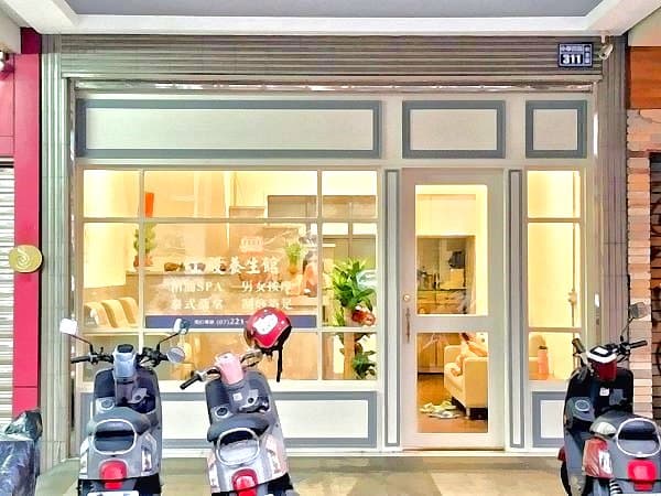 Red Bean SPA Club Kaohsiung City photo