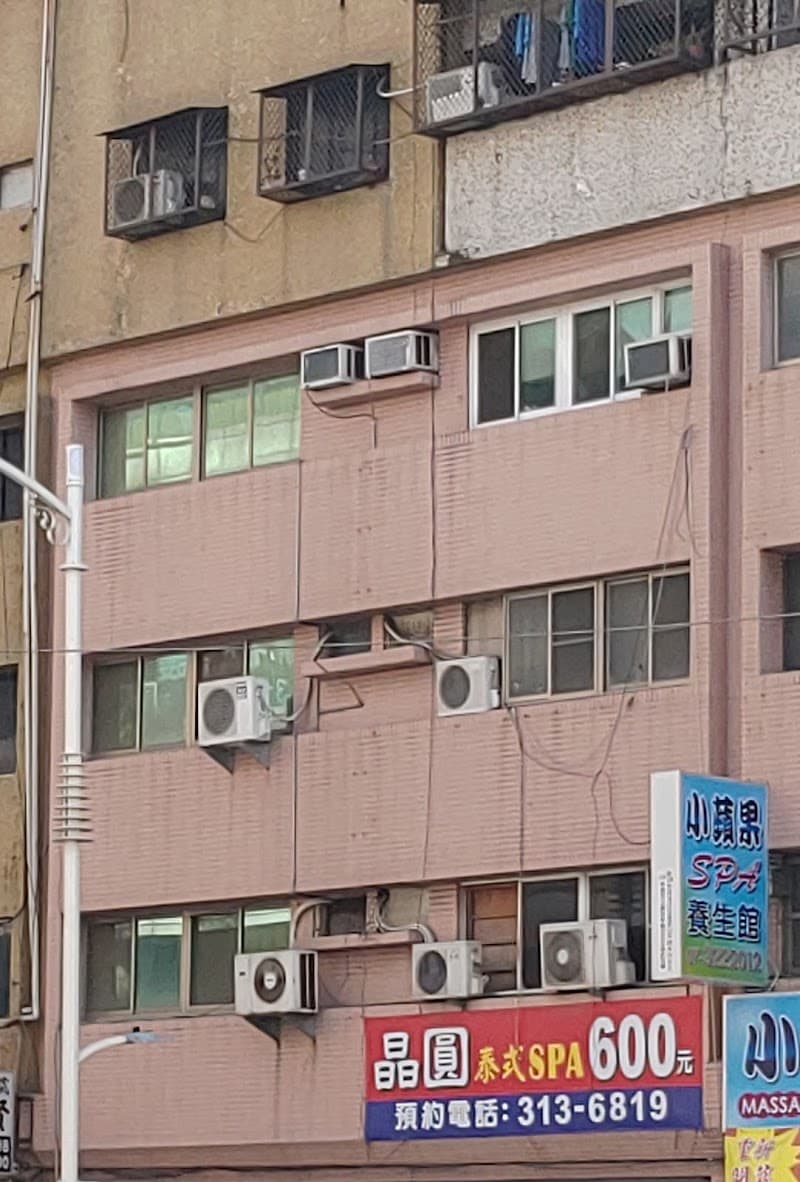 Red Crane Beauty Aromatherapy SPA Kaohsiung City photo