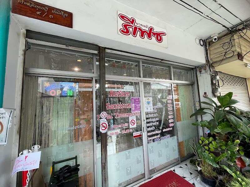 Reface Facial Massage Shop, Santitham Chiang Mai photo