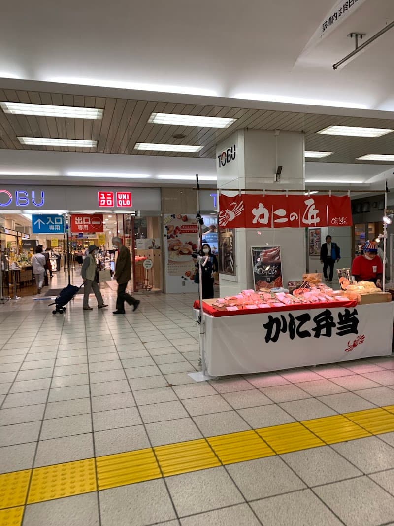 Funabashi City refle Funabashi Tobu Store photo