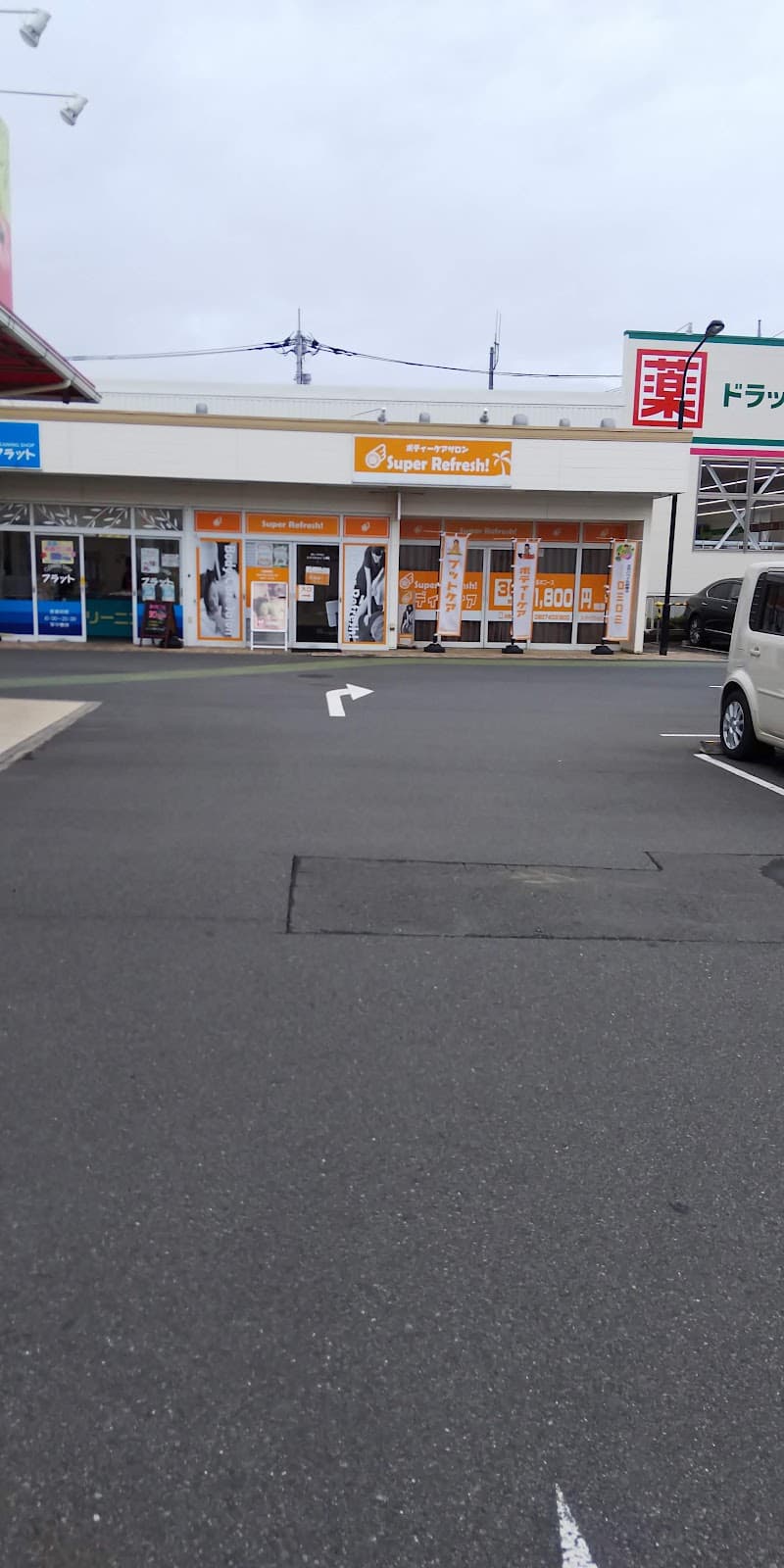 Reflexology Salon River Kamimizo Store Chuo Ward, Sagamihara City photo