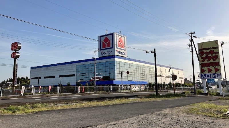 Refre Kani Store Kani City photo