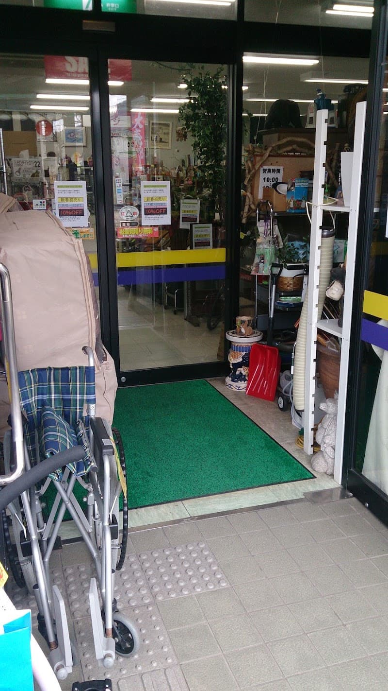 Refre Kurayoshi Main Store Kurayoshi City photo