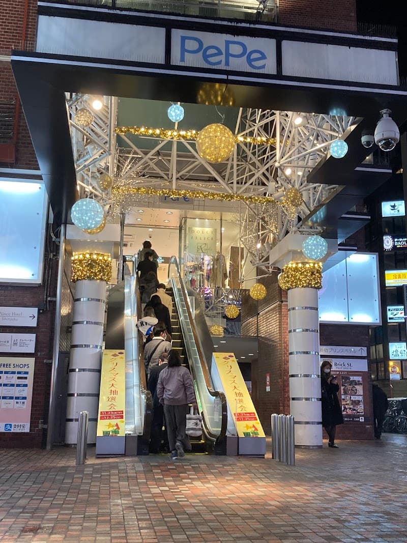 Refresh Center Nishi-Shinjuku Store Tokyo photo