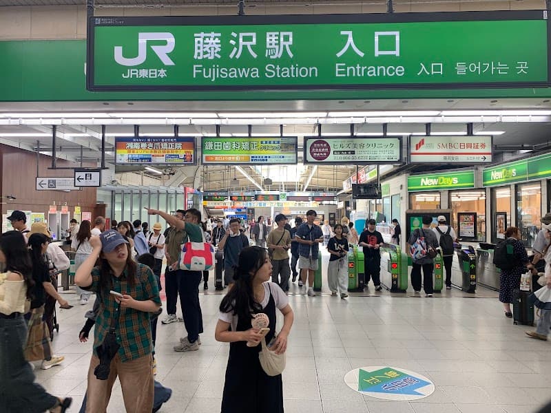 Reitenoel Fujisawa City photo