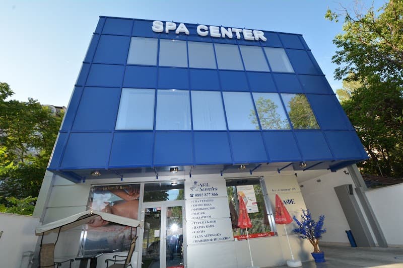 Relax Center Demetra Sofia photo