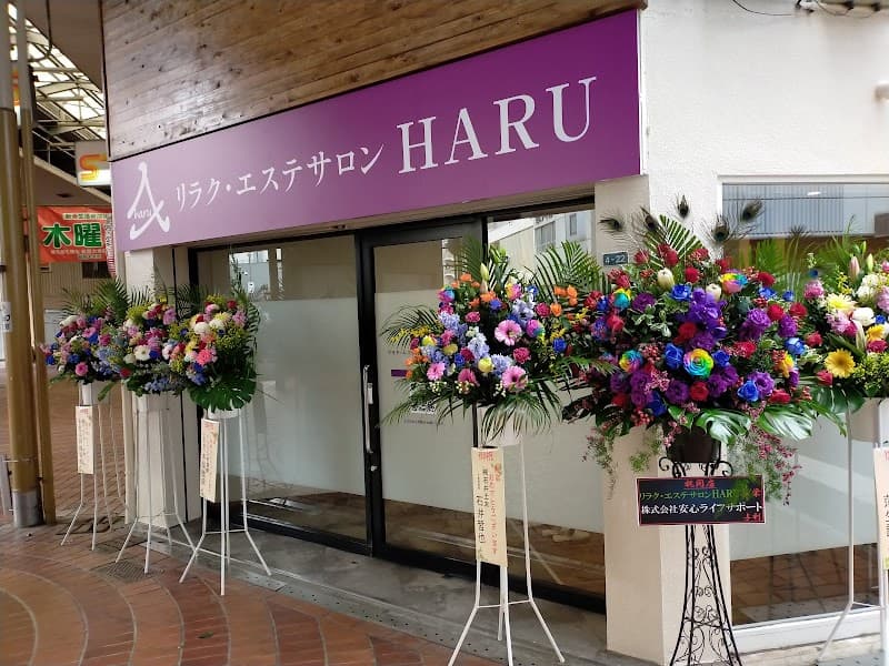 Relax Esthe Salon Haru Kita Ward, Okayama City photo