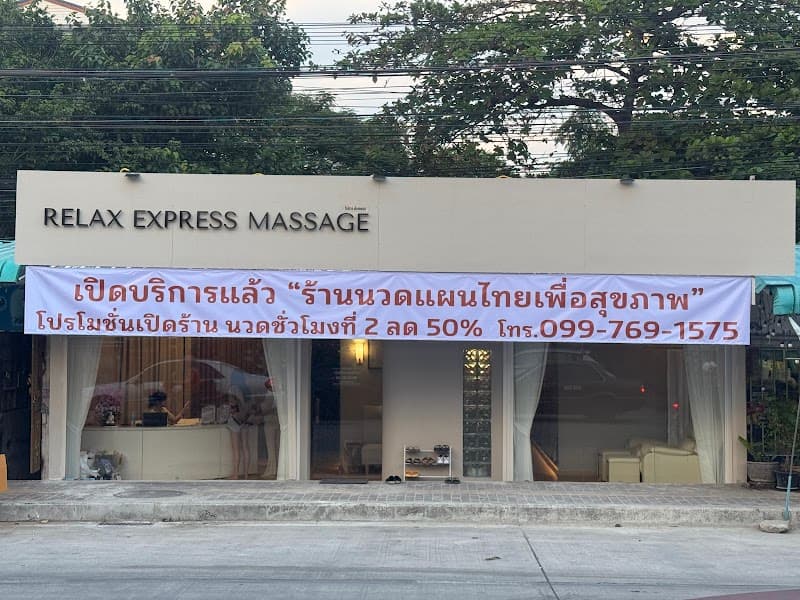 Relax Express Chiang Mai photo